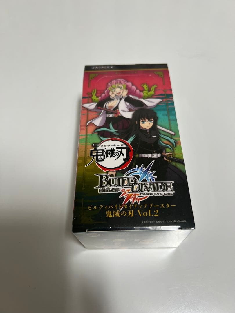 ビルディバイド ブースター 鬼滅の刃 vol.2 未開封 - メルカリ