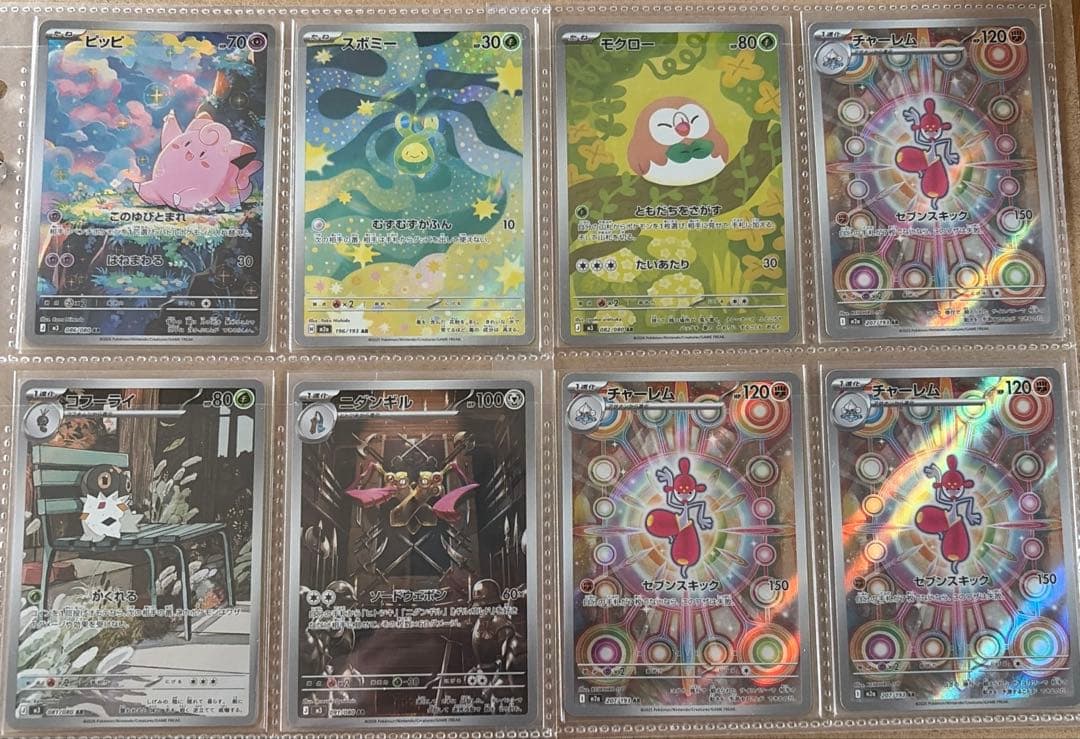 メガドリームEX ARまとめ売り ポケモンカード - メルカリ