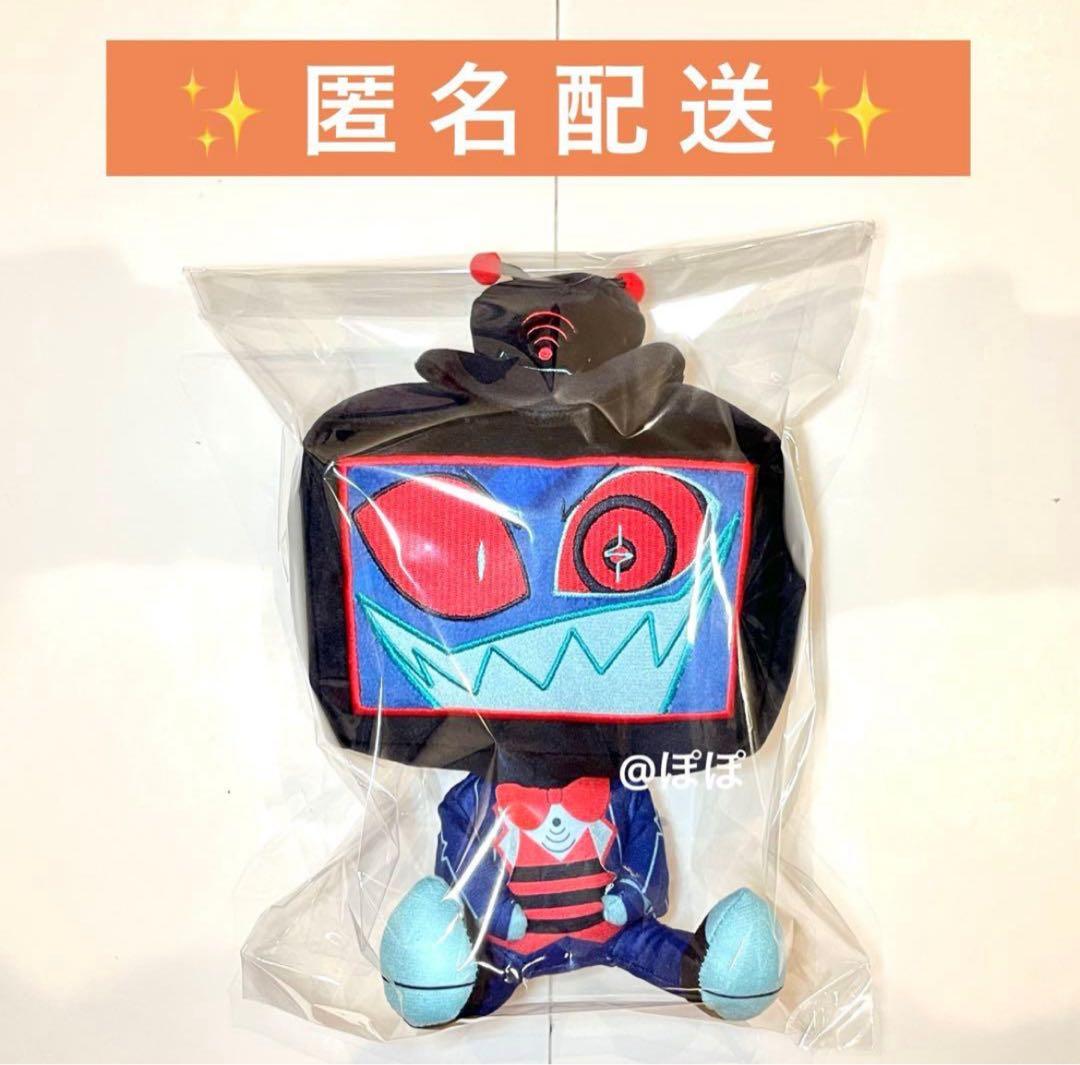 ハズビンホテルへようこそ おすわりぬいぐるみ ヴォックス