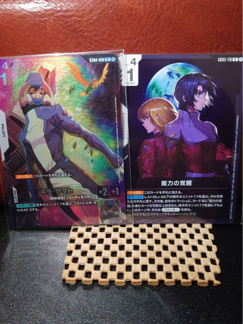ガンダムカードゲーム　キラ•ヤマト　能力の覚醒　プロモ