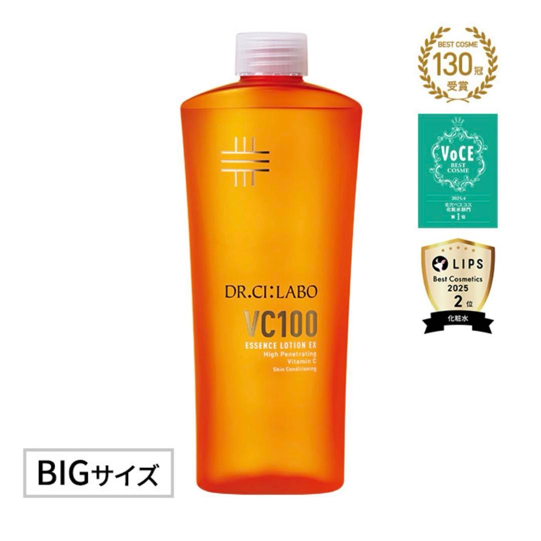 VC100エッセンスローションEX レフィル 285mL