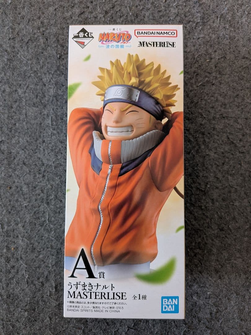 一番くじ NARUTO〜波の国〜 A賞