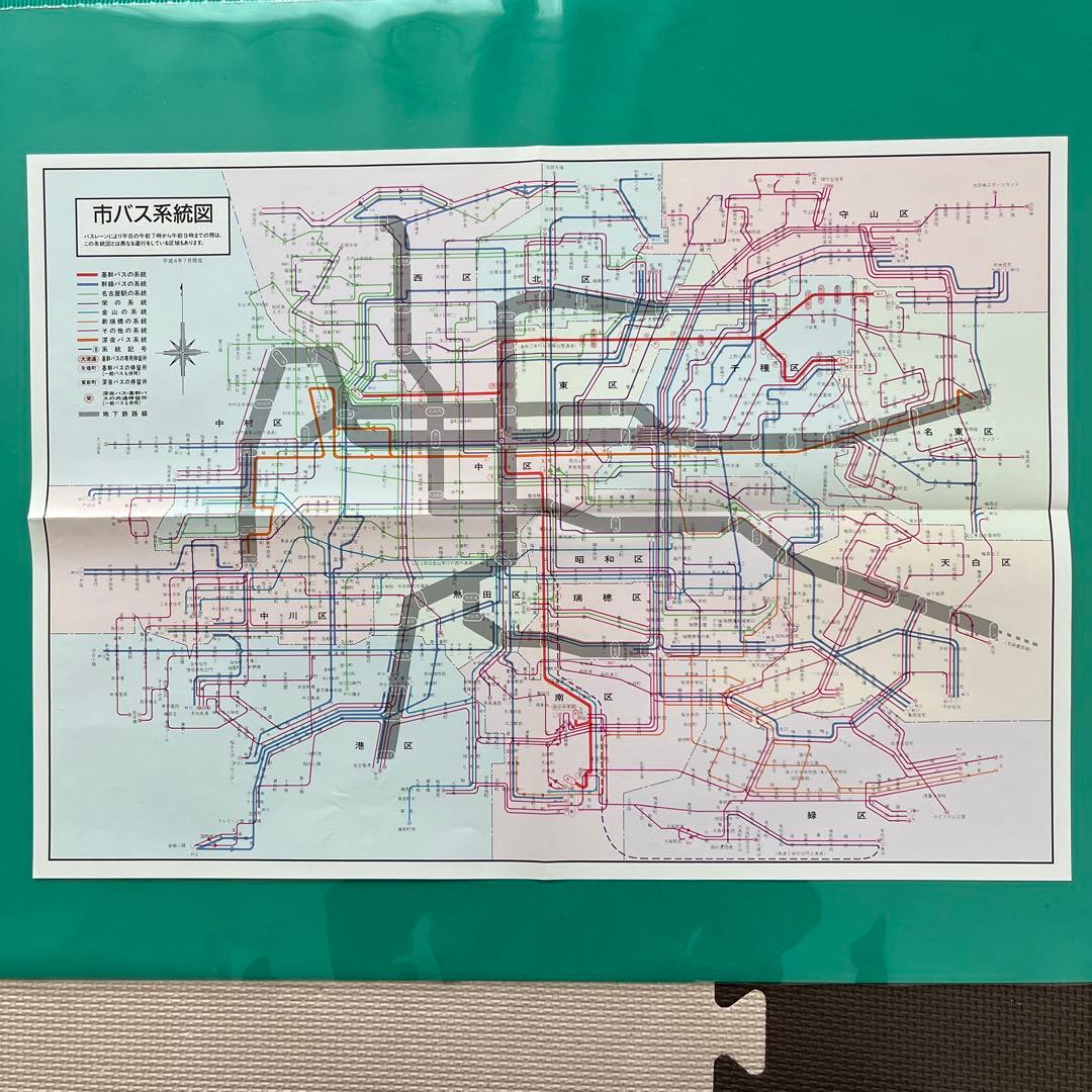 平成4年当時の名古屋市交通局 市バス系統図 平成4年7月現在 現在入手