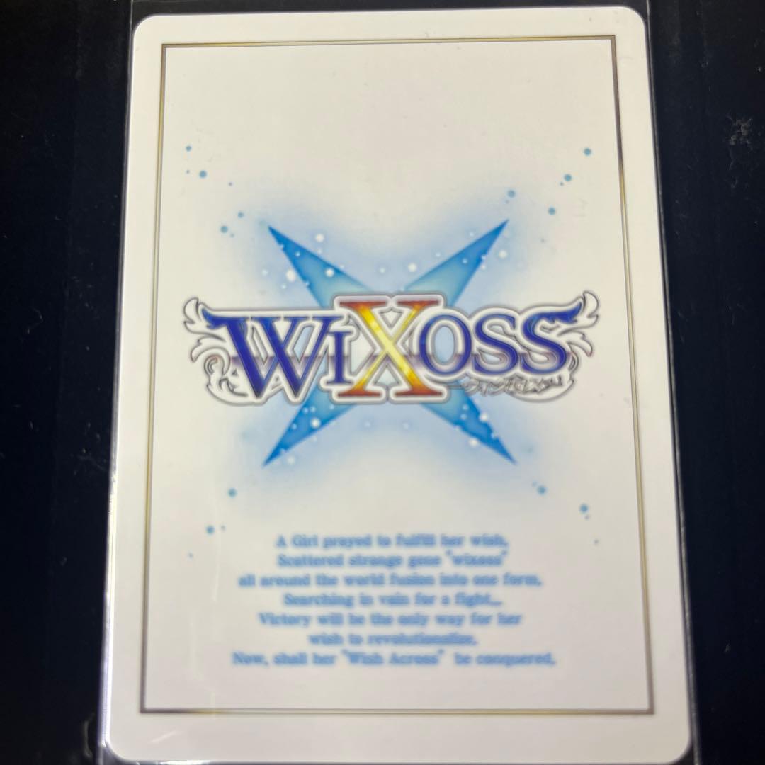 WIXOSS ウィクロス にじさんじ 月ノ美兎 虹サイン UR - メルカリ