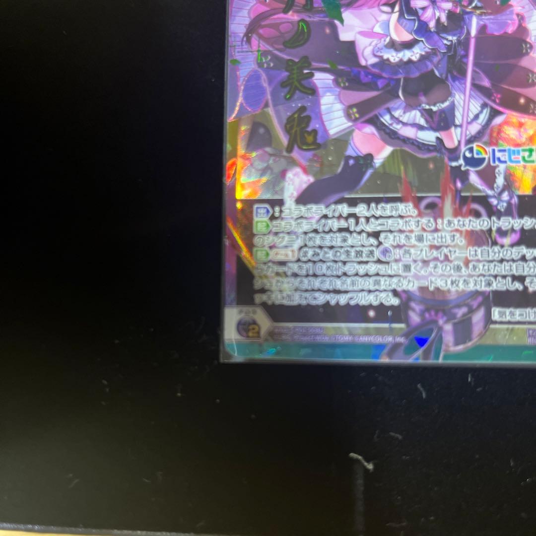 WIXOSS ウィクロス にじさんじ 月ノ美兎 虹サイン UR - メルカリ