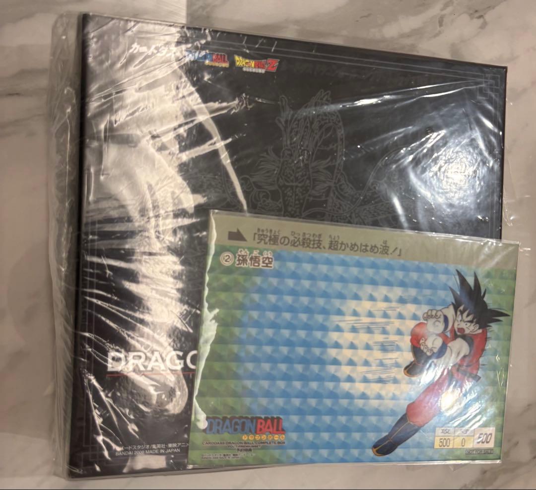 ドラゴンボールカードダス COMPLETE BOX VOL.1 プレバン限定 2026年最新】ドラゴンボール カードダス コンプリートボックスvol.1の