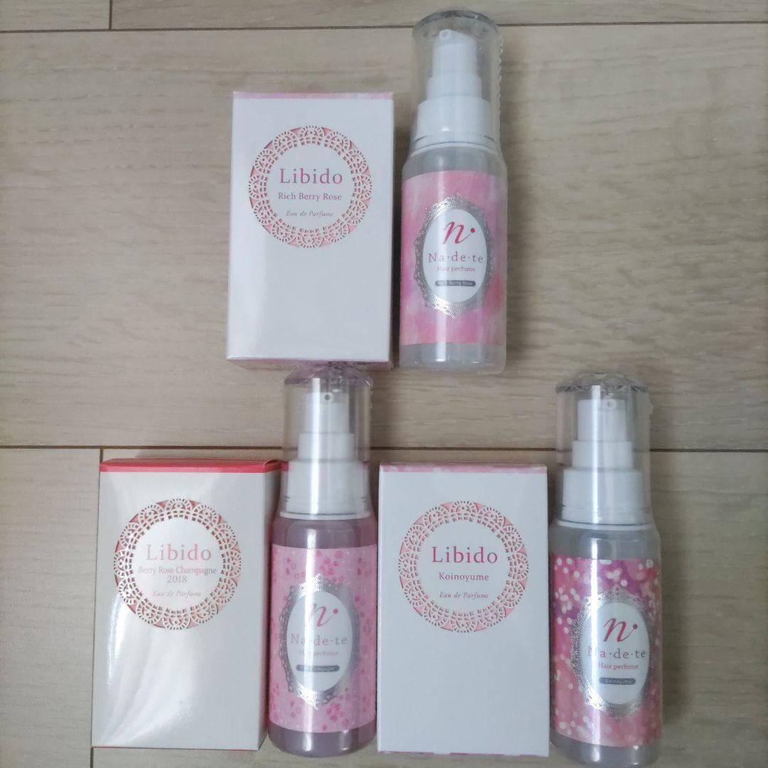 ラブコスメ まとめ売り ピンク系