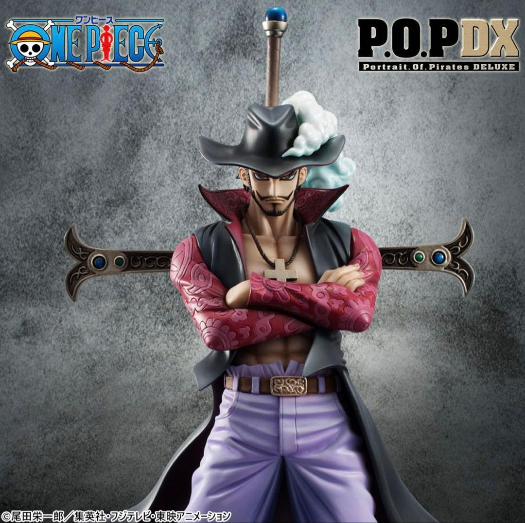 ワンピース　P.O.P EX 鷹の目　ジュラキュール・ミホークver.2