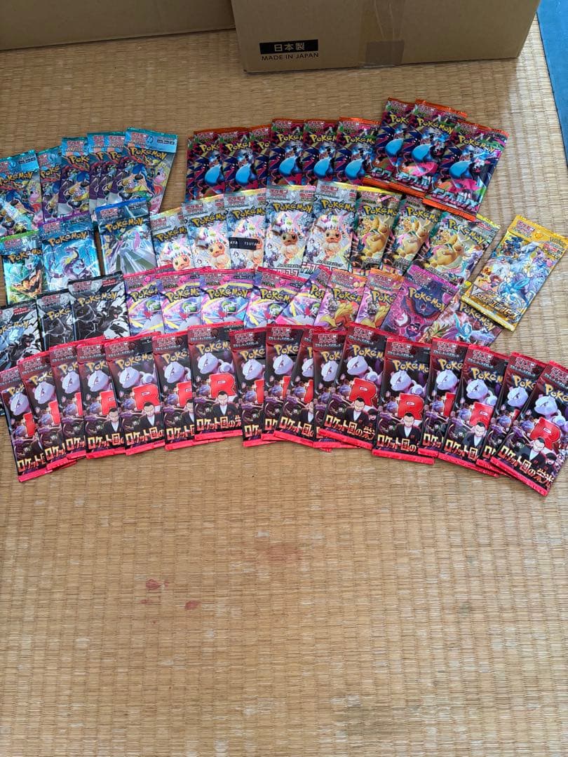 ポケカ　バラパック　まとめ売り