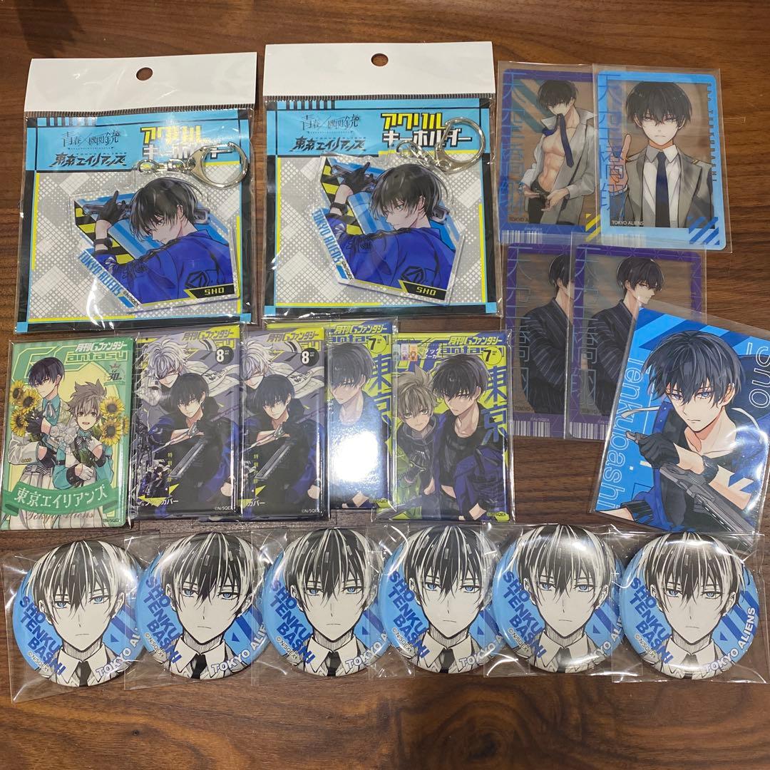 東京エイリアンズ 天空橋 翔 缶バッジ クリアカード 特典 - メルカリ