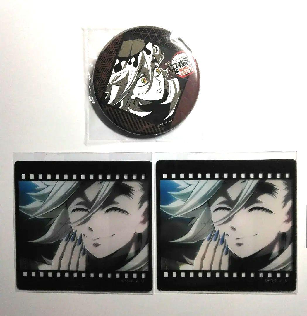 童磨　クリアカード　缶バッジ　お楽しみくじ　鬼滅の刃　ダイニング　第四期 情報解禁】 劇場版「鬼滅の刃」無限城編コラボレーションダイニング お