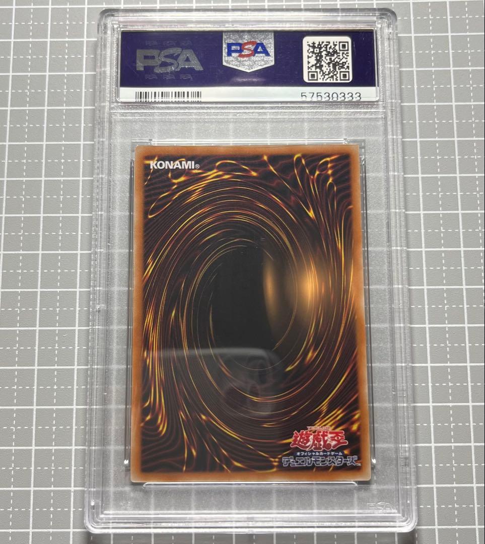 遊戯王］PSA10 ラーの翼神竜 20th [WP01-JP001] - メルカリ