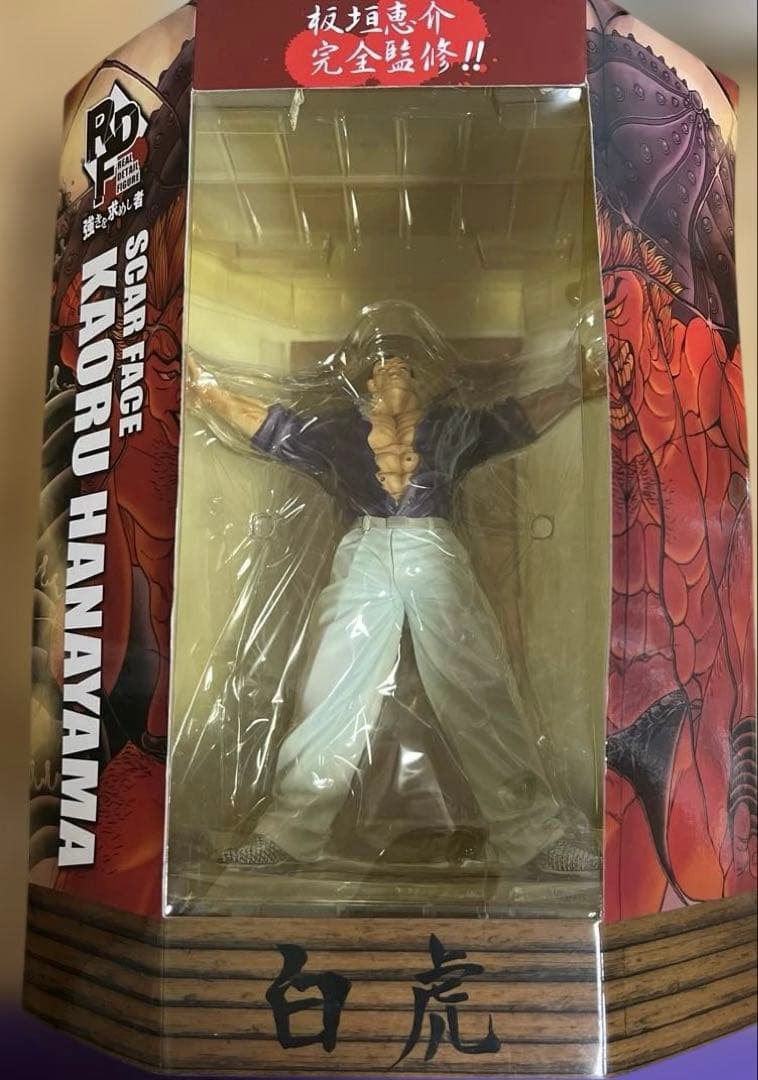 範馬刃牙 RDF 強きを求めし者 花山薫 フィギュア