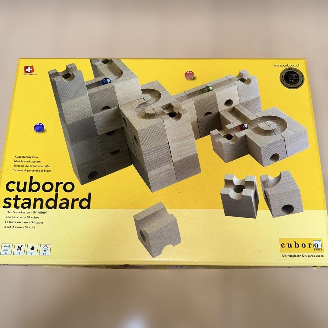 cuboro standard 知育玩具 木製ブロック