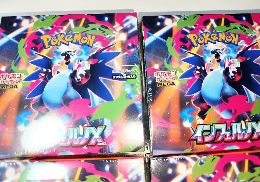 新品未開封シュリンク付き】インフェルノX 4BOX ポケモンカードMEGA