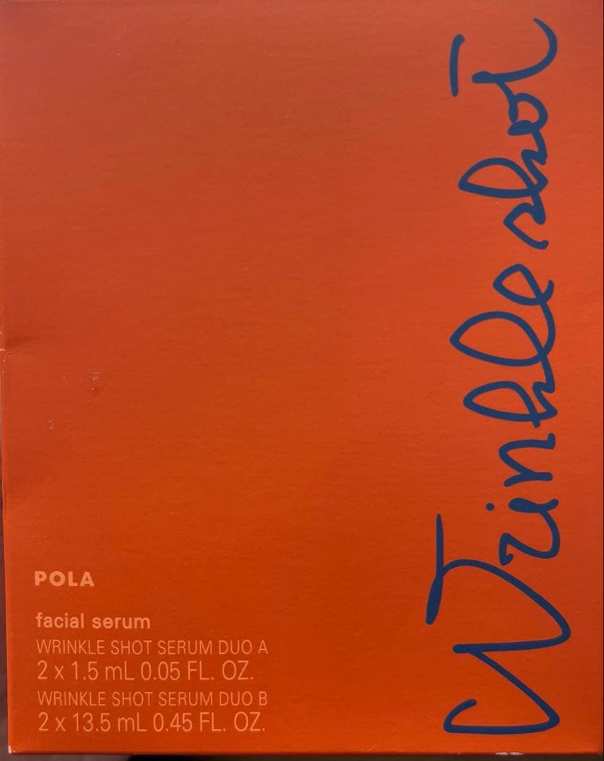 ポーラ　リンクルショット　メディカル　セラム　デュオ リンクルショット メディカル セラム デュオ: 商品詳細 | ポーラ公式