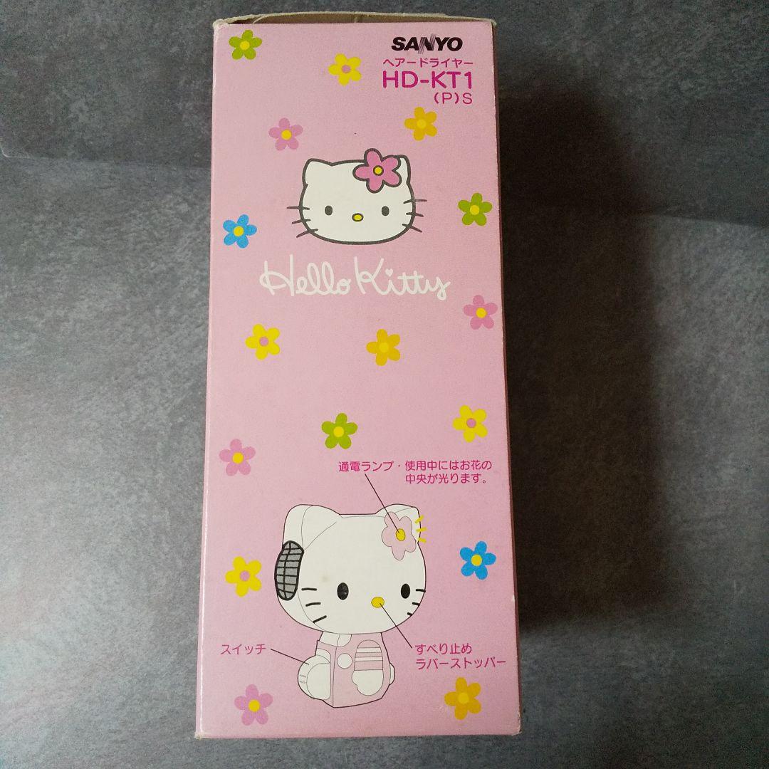 レア！ HELLO KITTY ハローキティ 1998☆ヘアドライヤー☆新品 - メルカリ