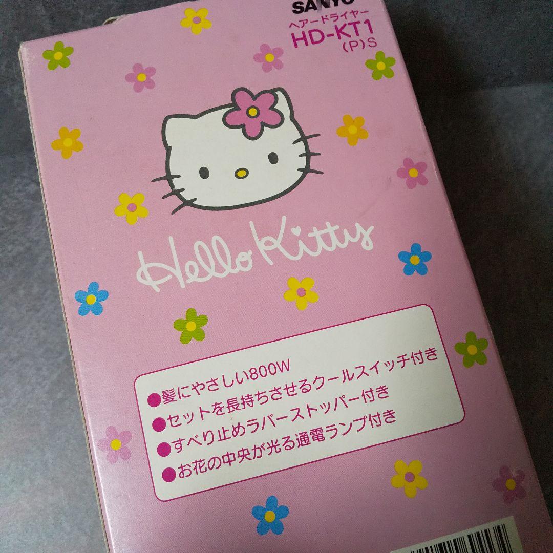 レア！ HELLO KITTY ハローキティ 1998☆ヘアドライヤー☆新品 - メルカリ