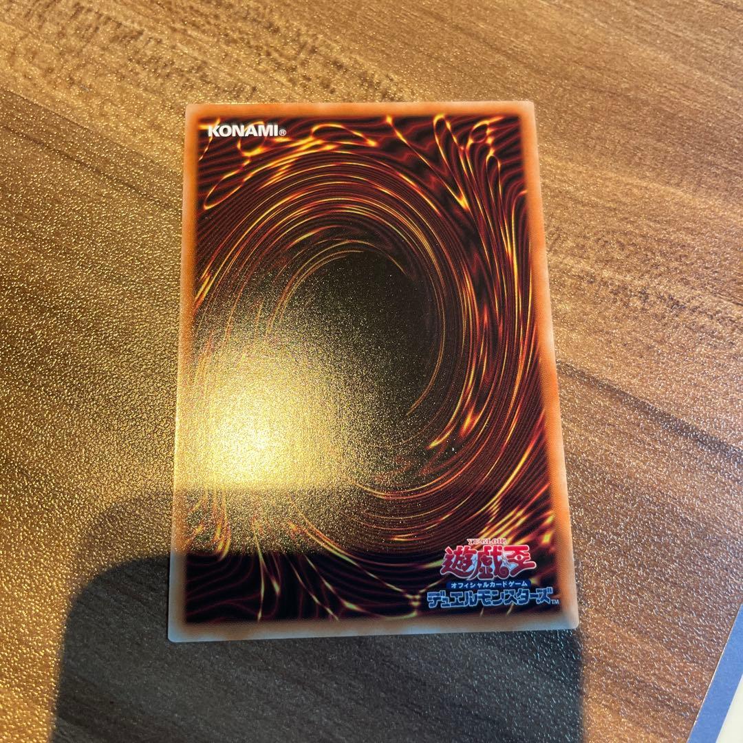 滅びの黒魔術師 プリズマティックシークレットレア(プリシク)