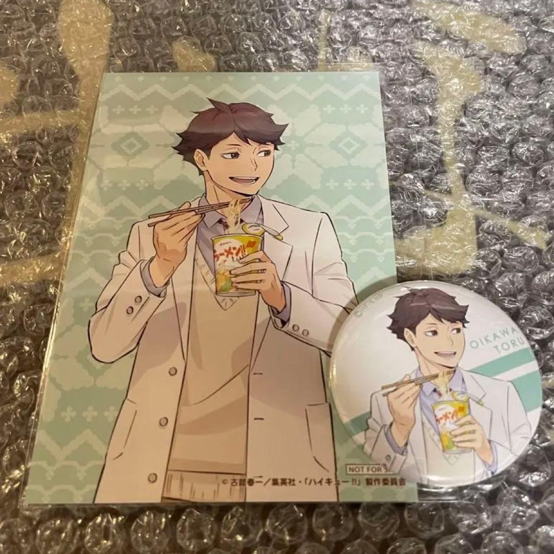 ハイキュー はふはふ 及川徹 缶バッジ ブロマイド - メルカリ