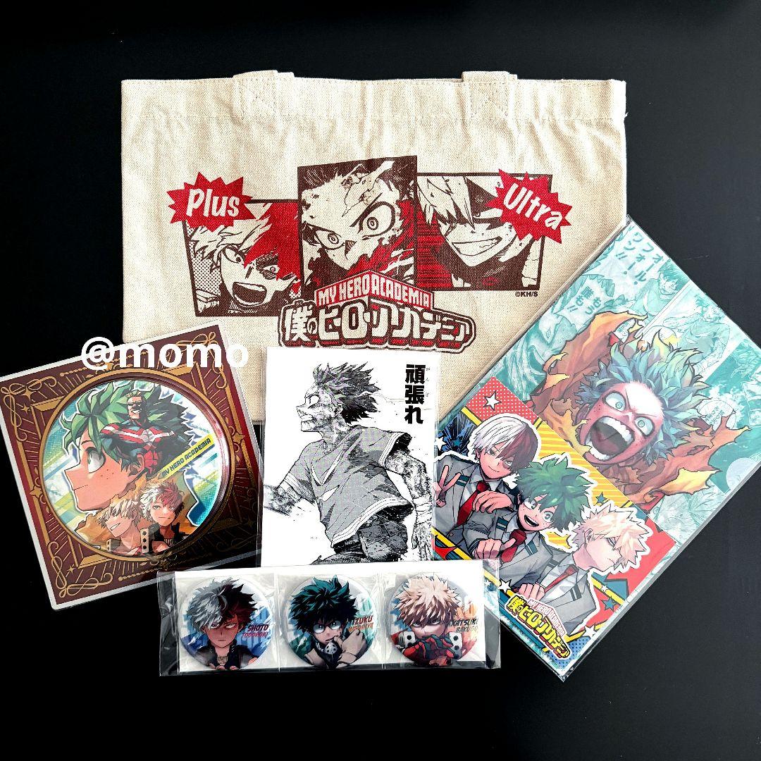 僕のヒーローアカデミア スペシャルセット 13点セット