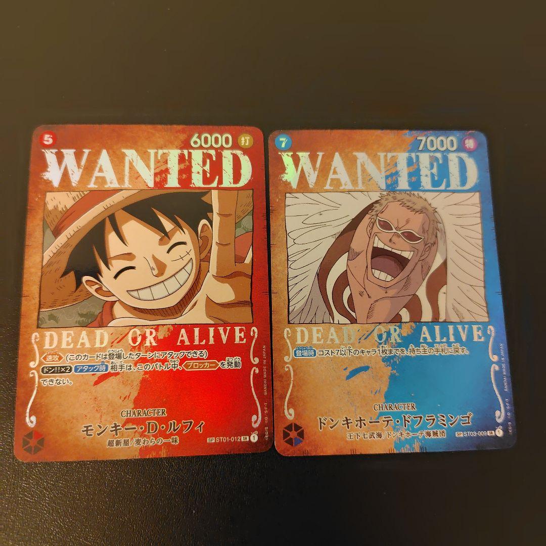 傷ありドンキホーテ・ドフラミンゴ SR ルフィ SP 手配書　まとめ売り