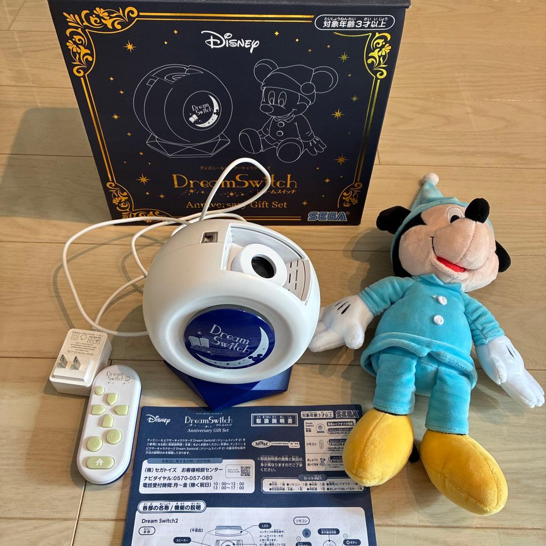 ディズニー Dream Switch セット