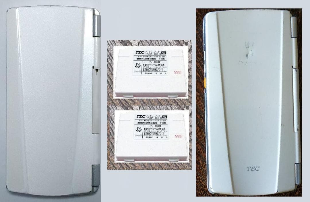 整備品!! 即発送！２台セット！東芝TEC・ハンディターミナル『HTL-200』 東芝テック 純正 ハンディーターミナル HTL-200用 バッテリーパック 1