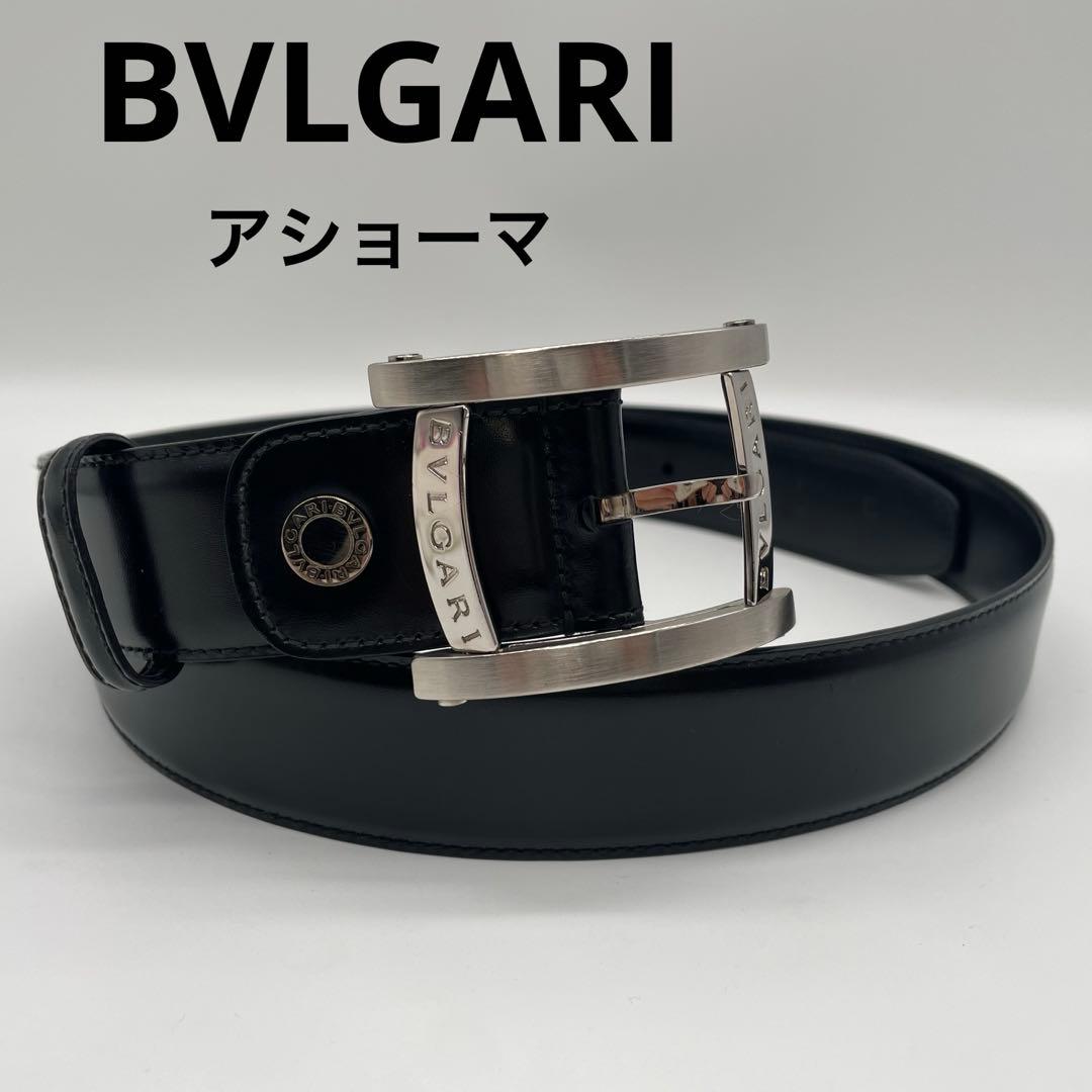ブルガリ BVLGARI アショーマ ベルト レザー メンズ 黒 115/46 ブルガリ アショーマ ベルト 46/115 レザー×メタル ブラック×シルバー