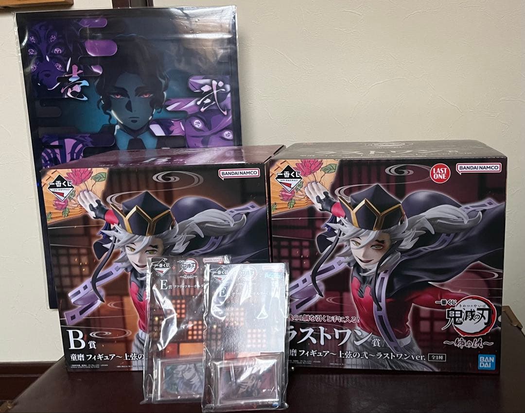 鬼滅の刃一番くじ　姉の仇　B賞　ラストワン童磨　フィギュア　他3点　5点セット