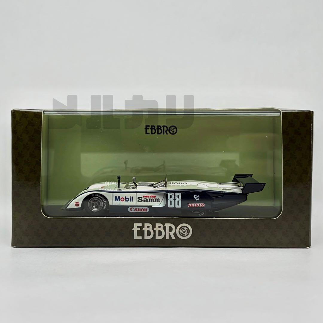 【未使用】　エブロ　EBBRO　シェブロン　B26　Fuji GC 1974