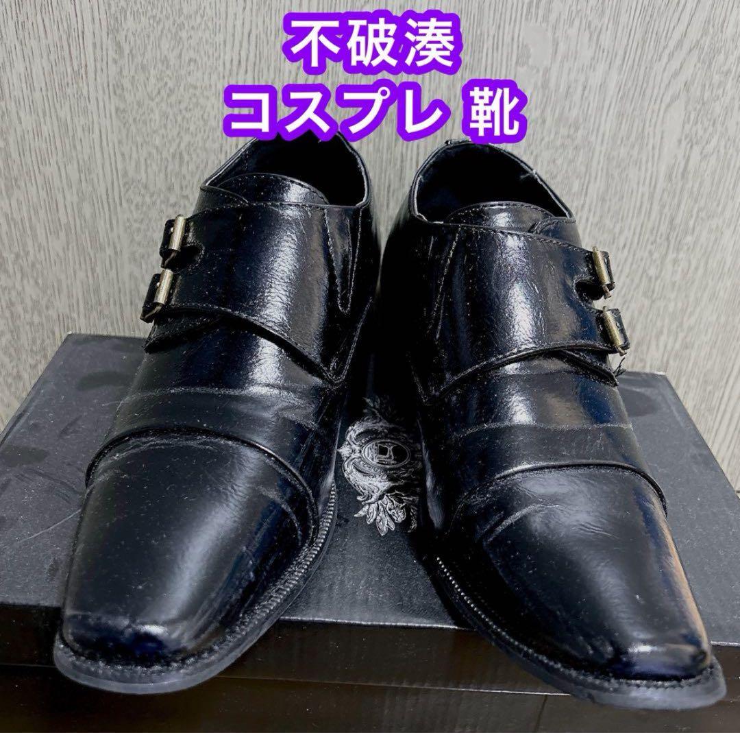 不破湊 コスプレ 靴 スーツ衣装 にじさんじ - メルカリ