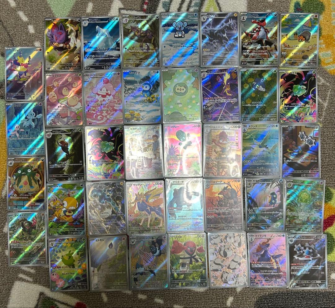 ポケモンカード arまとめ売り