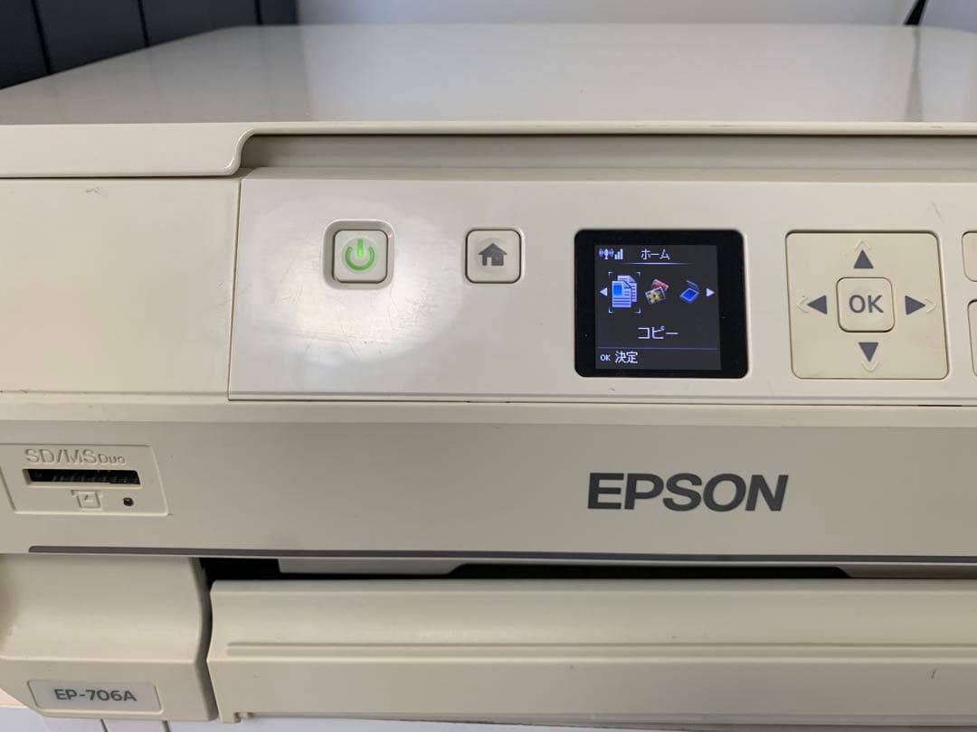 EPSON EP-706A プリンター・複合機本体