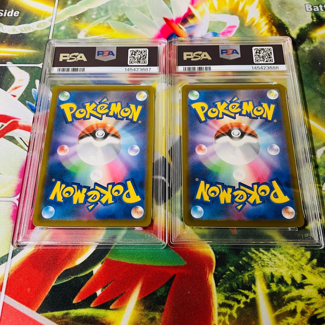 PSA10 ポケモンカード メガカイリューex SAR MUR 連番 2枚セット