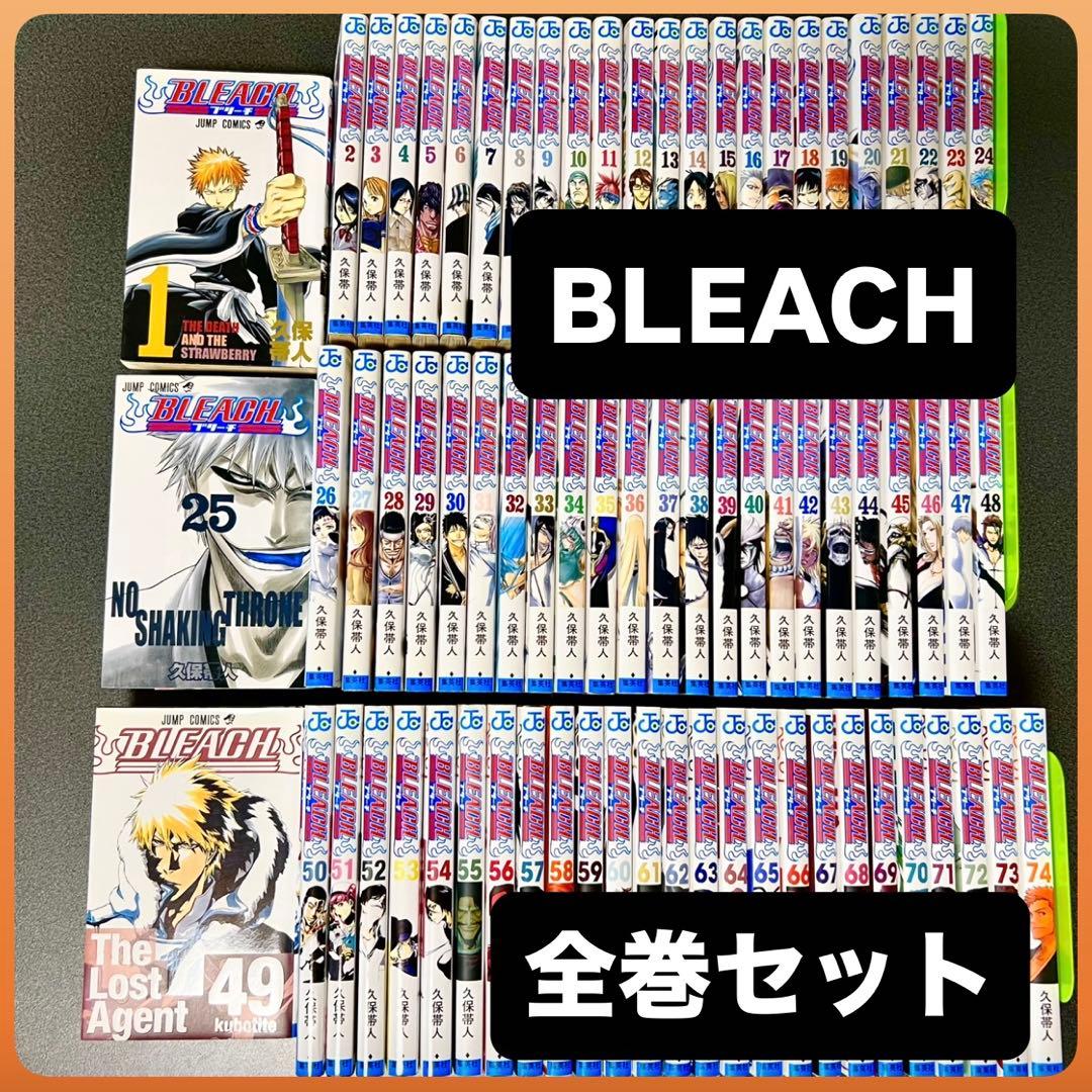 BLEACH-ブリーチ-全巻セット - メルカリ