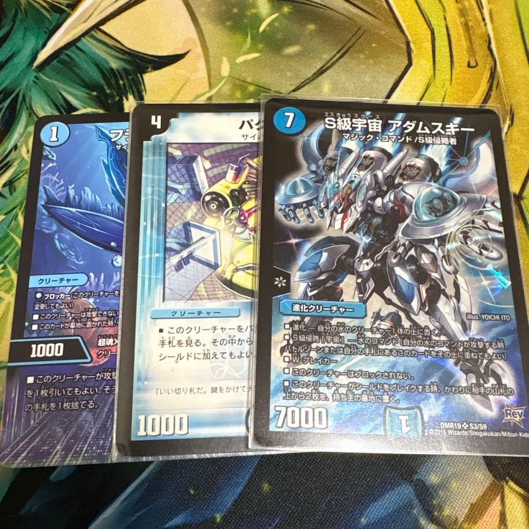 青単サイバー デッキ スリーブ付き - メルカリ