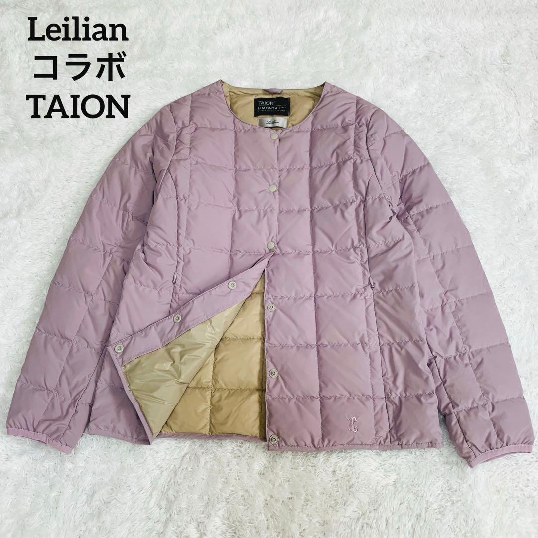 【極美品】Leilian TAION LIMONTA EAST ダウンコート