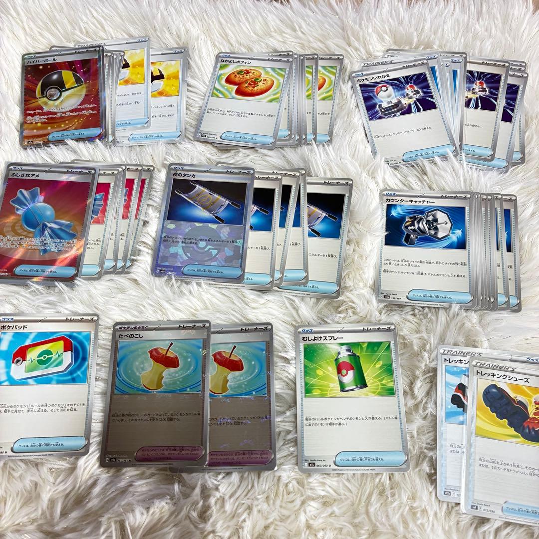 ポケカ グッズ 汎用カードまとめ売り モンボミラー マスボミラー SR