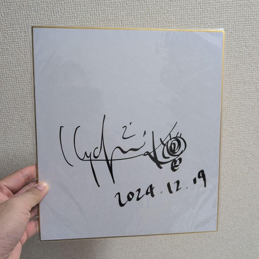 小泉今日子さんのサイン色紙