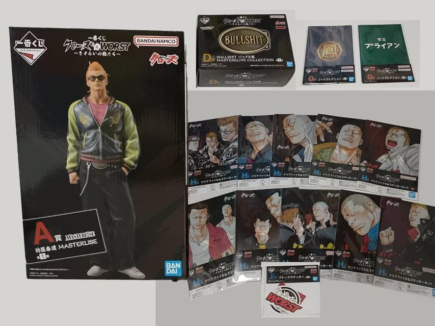 一番くじ クローズ&WORST A賞 坊屋春道+その他 セット - メルカリ