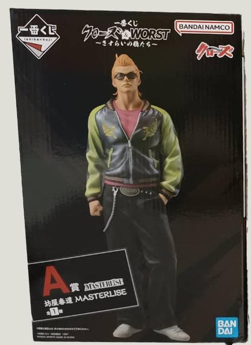 一番くじ クローズ&WORST A賞 坊屋春道+その他 セット - メルカリ