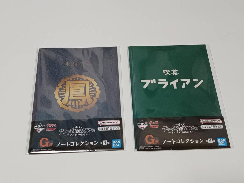 一番くじ クローズ&WORST A賞 坊屋春道+その他 セット - メルカリ