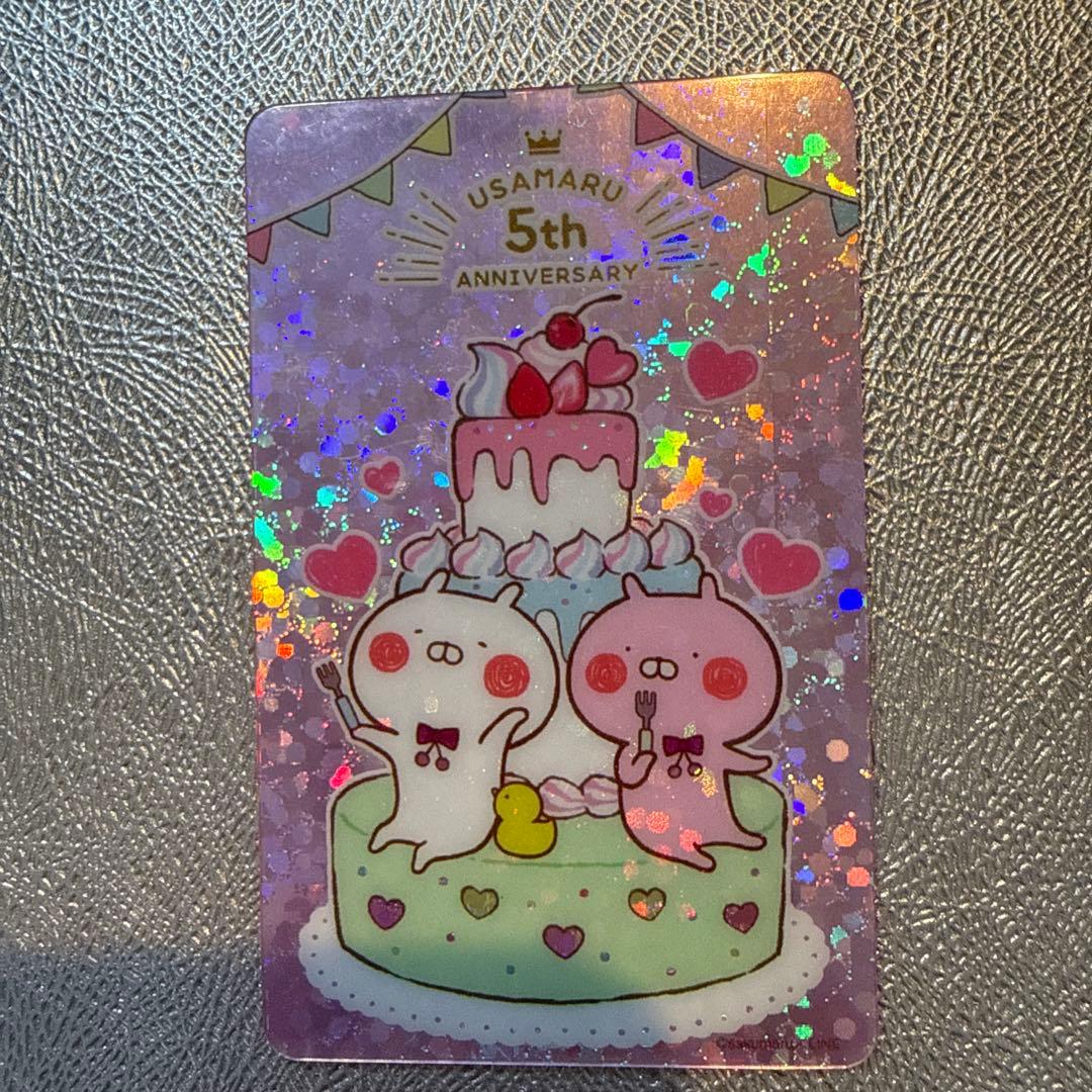 うさまらーカード　LINE-U000013