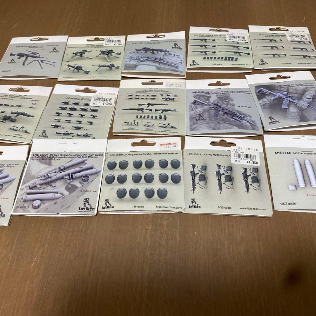 LIVE RESIN ライブ　レジン　1/35 15個セット ついにライブレジンが入荷しましたーー！！ | 大阪市本町 ミリタリー