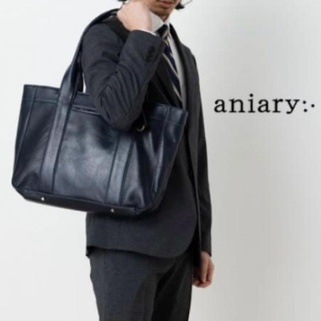 aniary アニアリ ネイビー レザー　トートバッグ 日本製 ビジネスバッグ