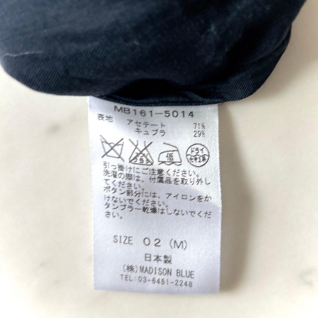 美品 マディソンブルー ハイカラー マダムシャツ 長袖 ネイビー 刺繍