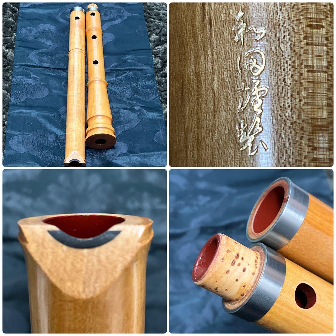 尺八 都山流 和田謹製 二尺三寸管 中継ぎ緩み無し 【音出し確認済み】 長尺