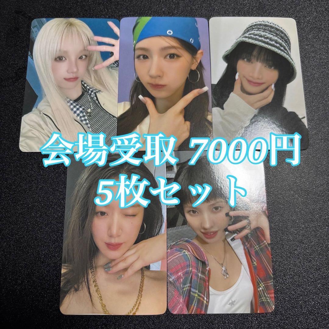 i-dle 逢い-dle イルコン 会場受取 7000円 特典 5枚 トレカ - メルカリ