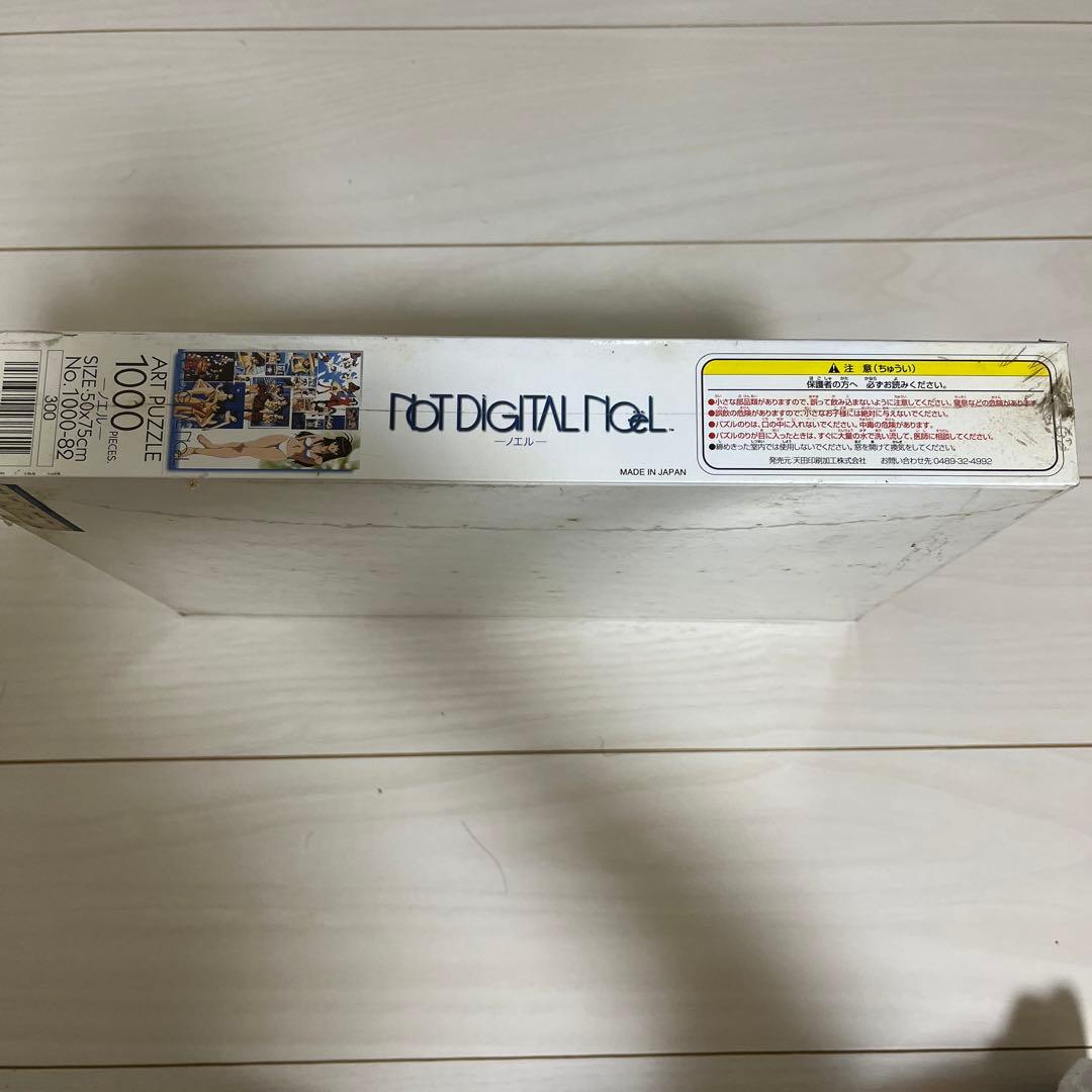 ノエル NOeL 1000ピース ジグソーパズル 新品未開封ジグソーパズル1000